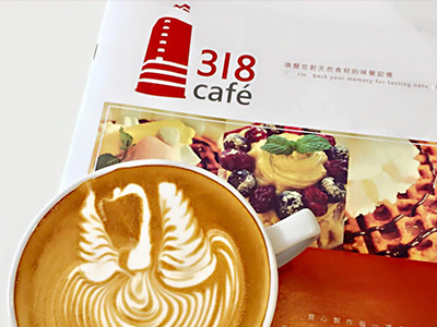 318咖啡