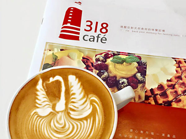 318咖啡