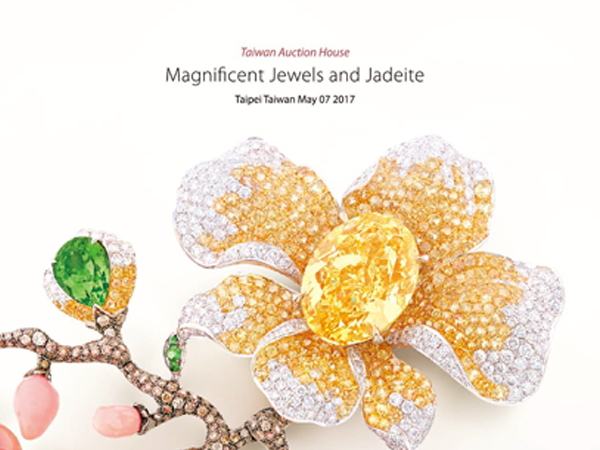 珍藏逸品有限公司