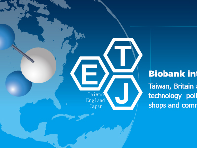 成功大學後基因體時代生技