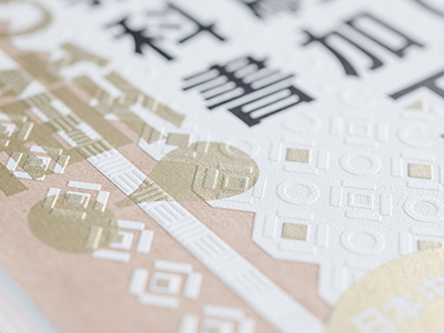 聿成裝訂人事考勤系統