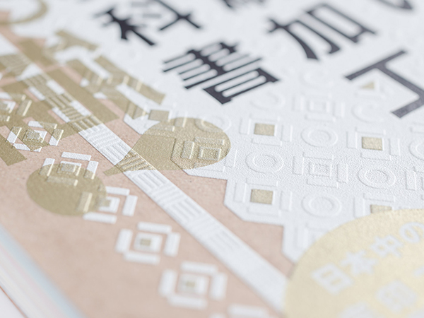 聿成裝訂人事考勤系統