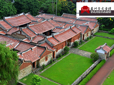 蘆洲李宅線上報名統