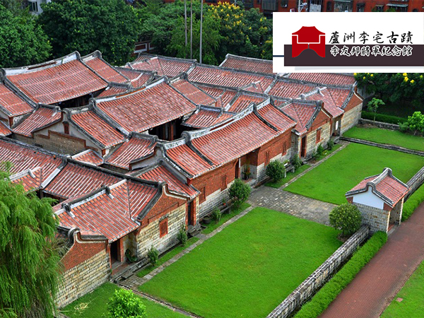 蘆洲李宅線上報名系統